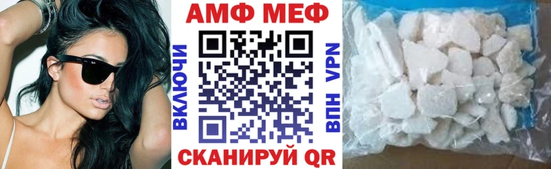 Амфетамин 98% Холм