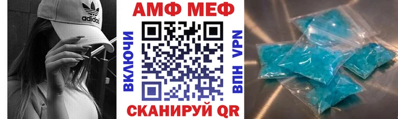 Amphetamine Розовый  Холм 