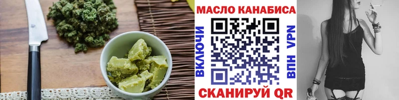 Canna-Cookies марихуана  Холм 