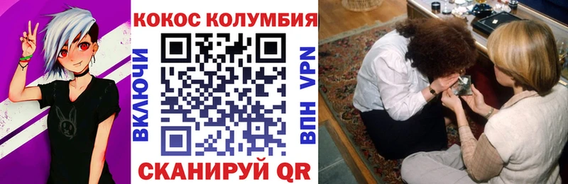 COCAIN 98%  Холм 