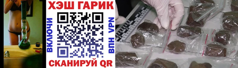 ГАШ гарик  Холм 