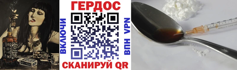 продажа наркотиков  сайты даркнета состав  ГЕРОИН VHQ  Холм 
