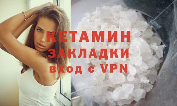 кристаллы Лихославль