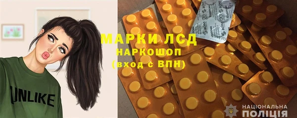 кристаллы Лихославль