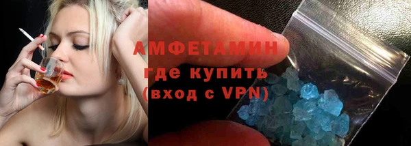 кристаллы Лихославль