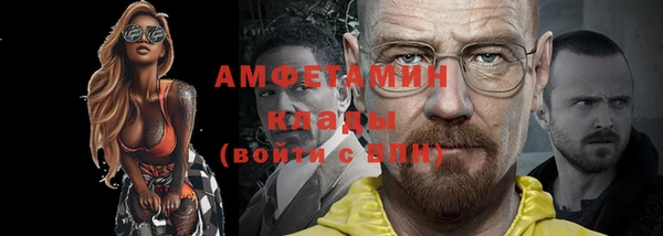 кристаллы Лихославль