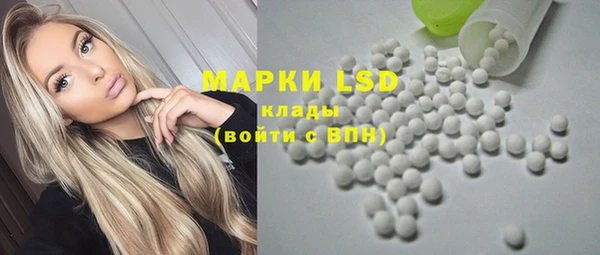 гидра Лиски