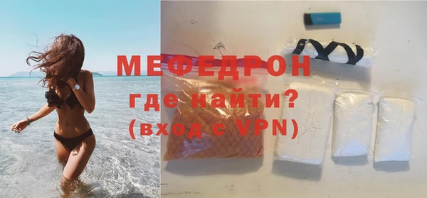 гидра Лиски