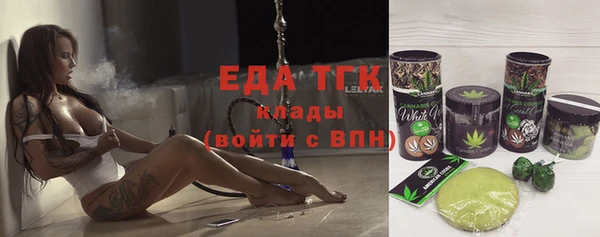 гидра Лиски