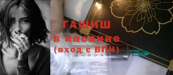 гидра Лиски