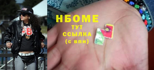 гидра Лиски