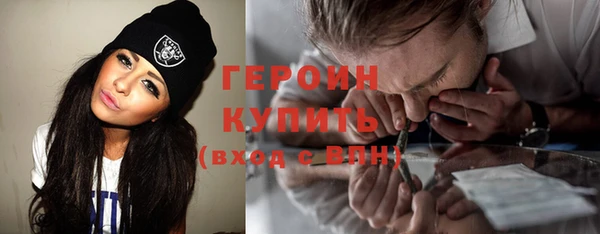 кристаллы Лихославль