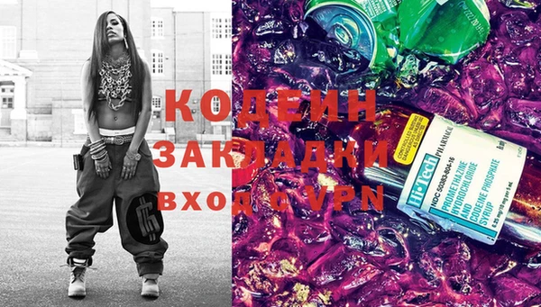 кристаллы Лихославль