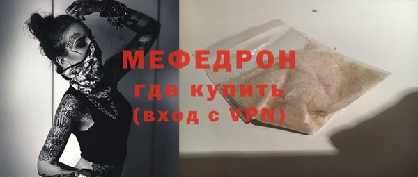гидра Лиски