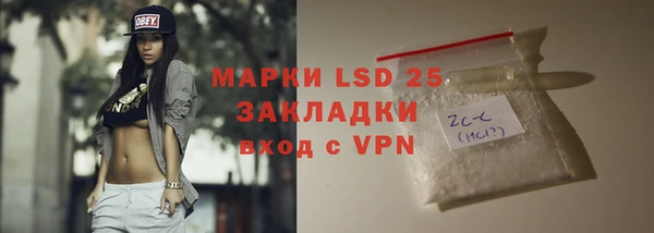 гидра Лиски