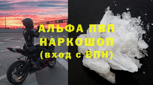 гидра Лиски