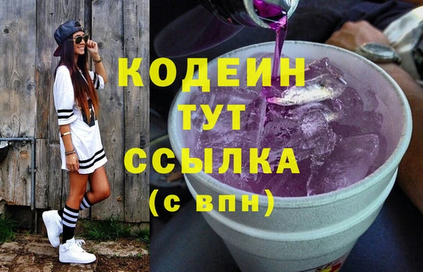 гидра Лиски