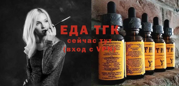 кристаллы Лихославль