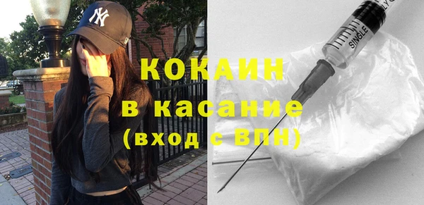кристаллы Лихославль