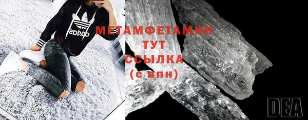 кристаллы Лихославль