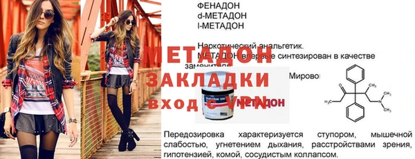 кристаллы Лихославль