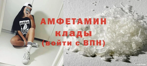 mdpv Новый Уренгой