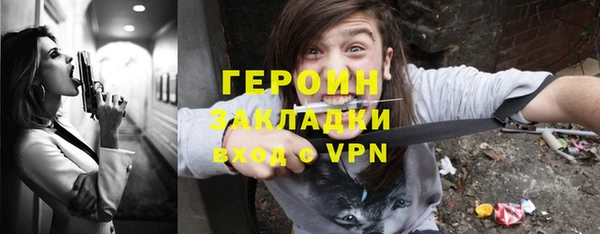 гидра Лиски