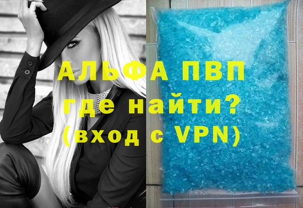 мефедрон мука Долгопрудный