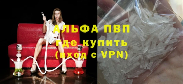 кристаллы Лихославль