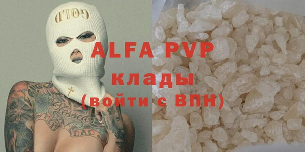 кристаллы Лихославль