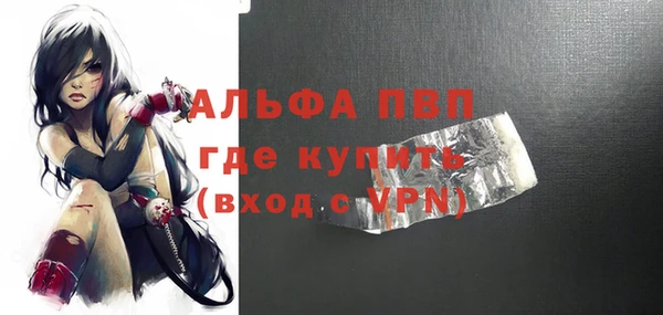 кристаллы Лихославль
