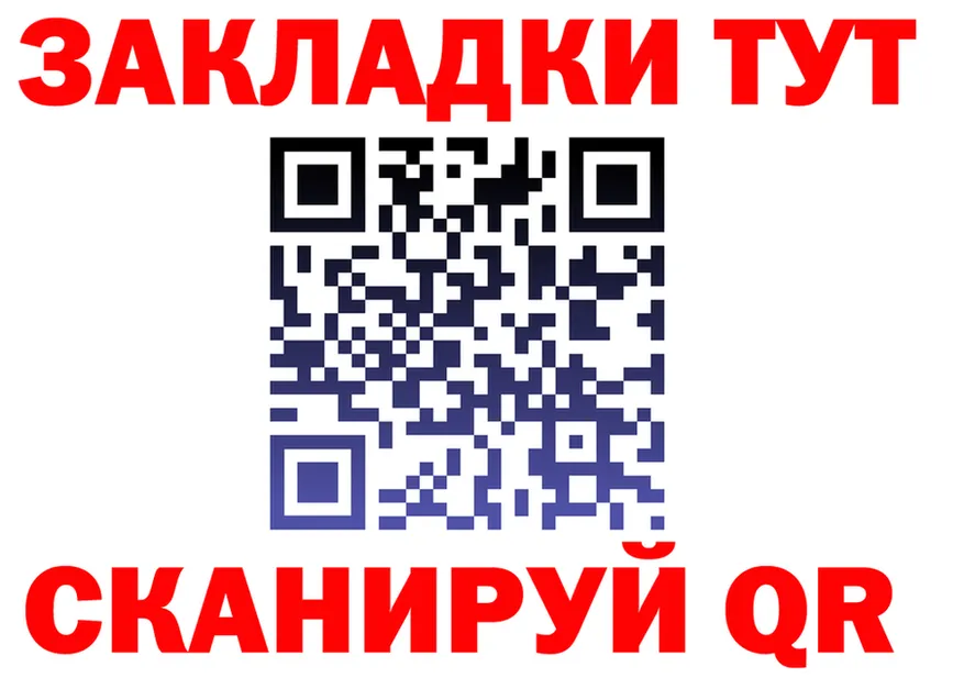 ТГК концентрат маркетплейс площадка ОМГ ОМГ Холм