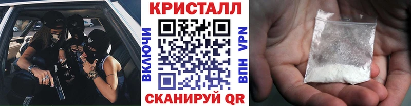 что такое   Холм  МЕТАМФЕТАМИН витя 