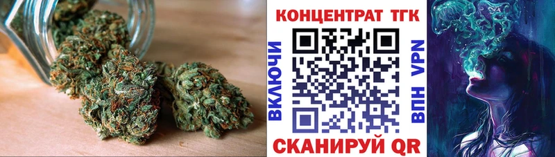 Дистиллят ТГК вейп  купить наркоту  Холм 